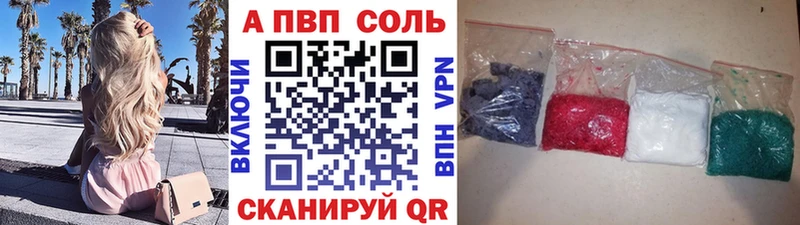 площадка формула  Чудово  A-PVP крисы CK  купить наркотики цена 
