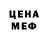 МЕТАДОН VHQ Inez Olude