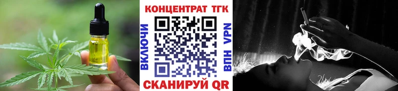 Cannafood марихуана Чудово