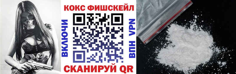 где продают наркотики  Чудово  COCAIN VHQ 