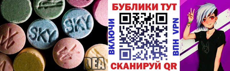 ЭКСТАЗИ mix  Чудово 