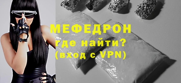 наркотики Лиски
