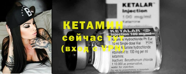 наркотики Лиски