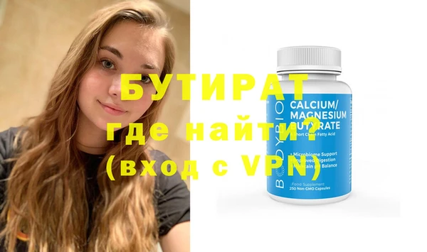 наркотики Лиски