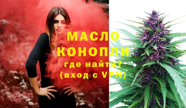 наркотики Лиски