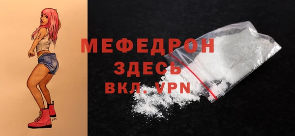 наркотики Лиски