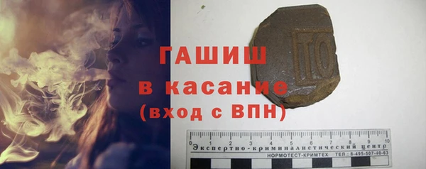 наркотики Лиски