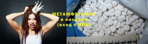 наркотики Лиски