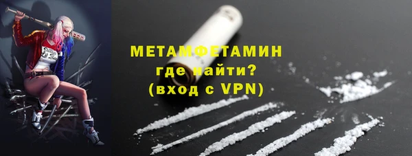 наркотики Лиски