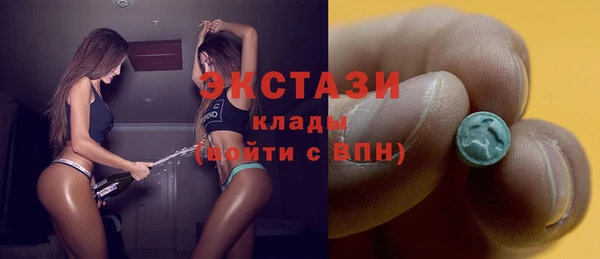 наркотики Лиски