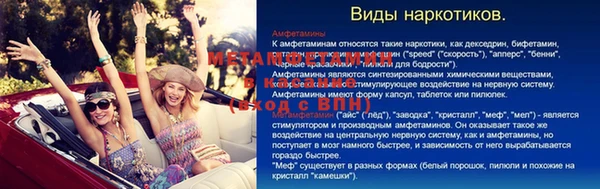 наркотики Лиски