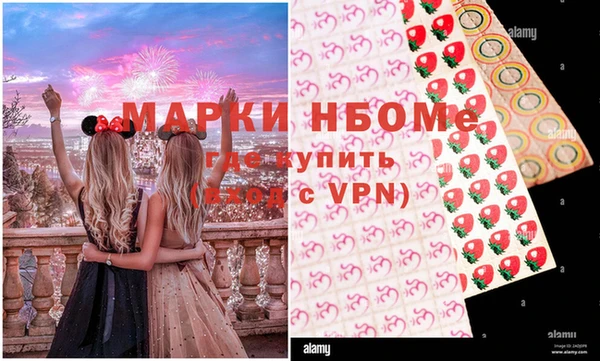 марки lsd Липки