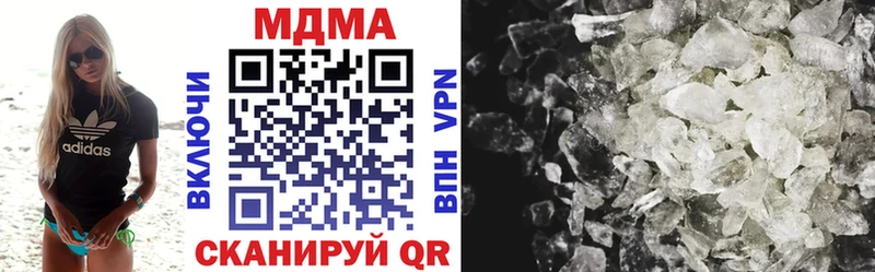 MDMA crystal  Чудово 