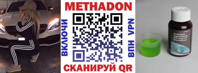 kraken ONION  Чудово  МЕТАДОН VHQ  дарнет шоп 