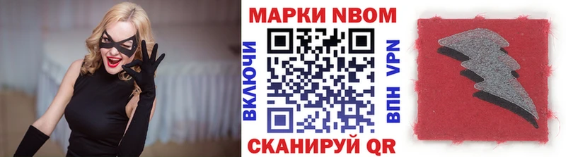 OMG рабочий сайт  хочу   Чудово  Марки 25I-NBOMe 1500мкг 